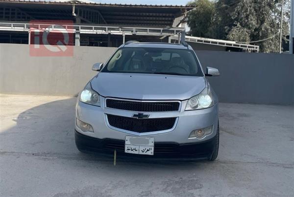 شيفروليه ترافرس 2009 للبيع في العراق -  بغداد